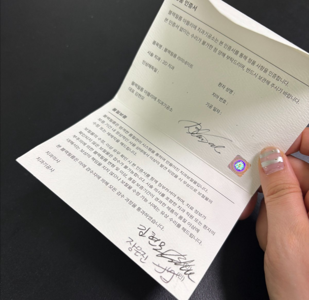 보증 10년이 기본인 블랙필름,
왜 10년을 약속할 수 있는가 본문 이미지 05